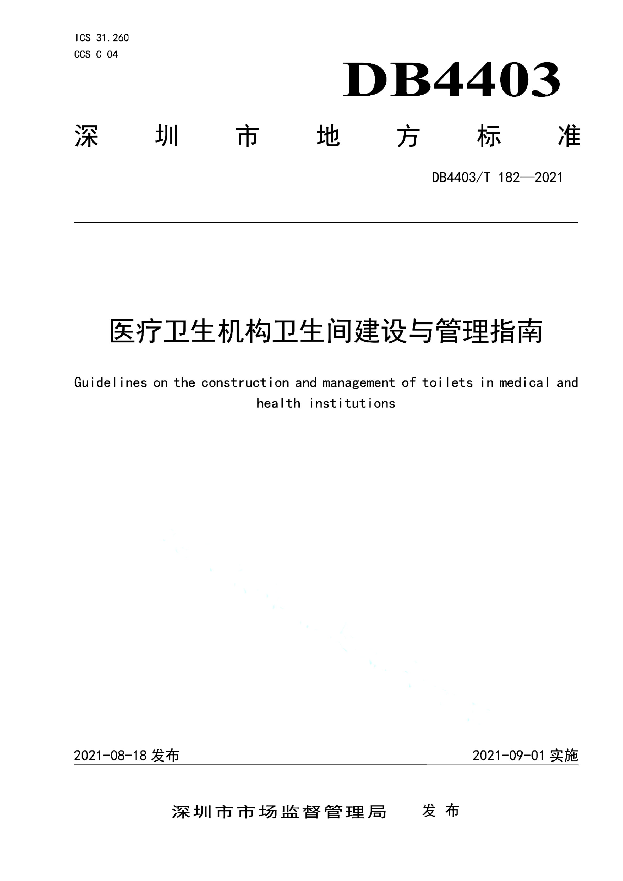 资源详情图
